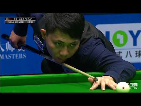 Yang Fan (CHN) VS Zheng Yubo (CHN) - Final - 2015 World Chinese 8 Ball Masters