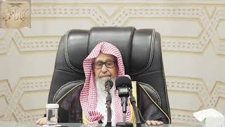 صورة شخص زنى في رمضان لمعالي الشيخ صالح الفوزان