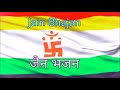 Navkar Mantra By Lata Mangeshkar Jain Bhajan