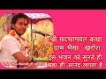 अरे द्वारपालों कन्हैया से कह दो Are Dwar Palo �