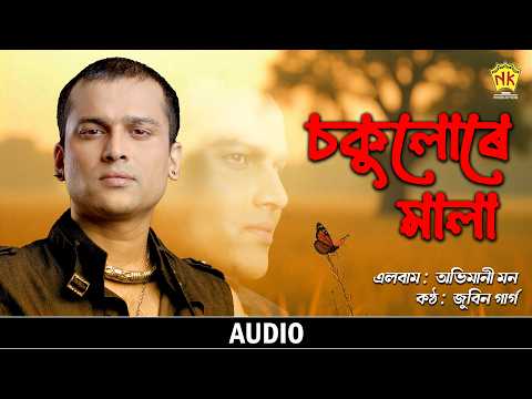 Sokulure Mala Cover - Zubeen Garg