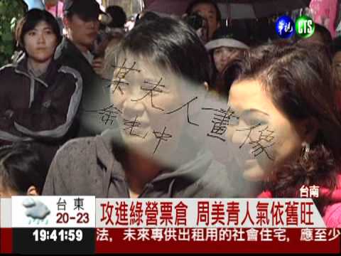 想與民握手 周美青掃街不撐傘