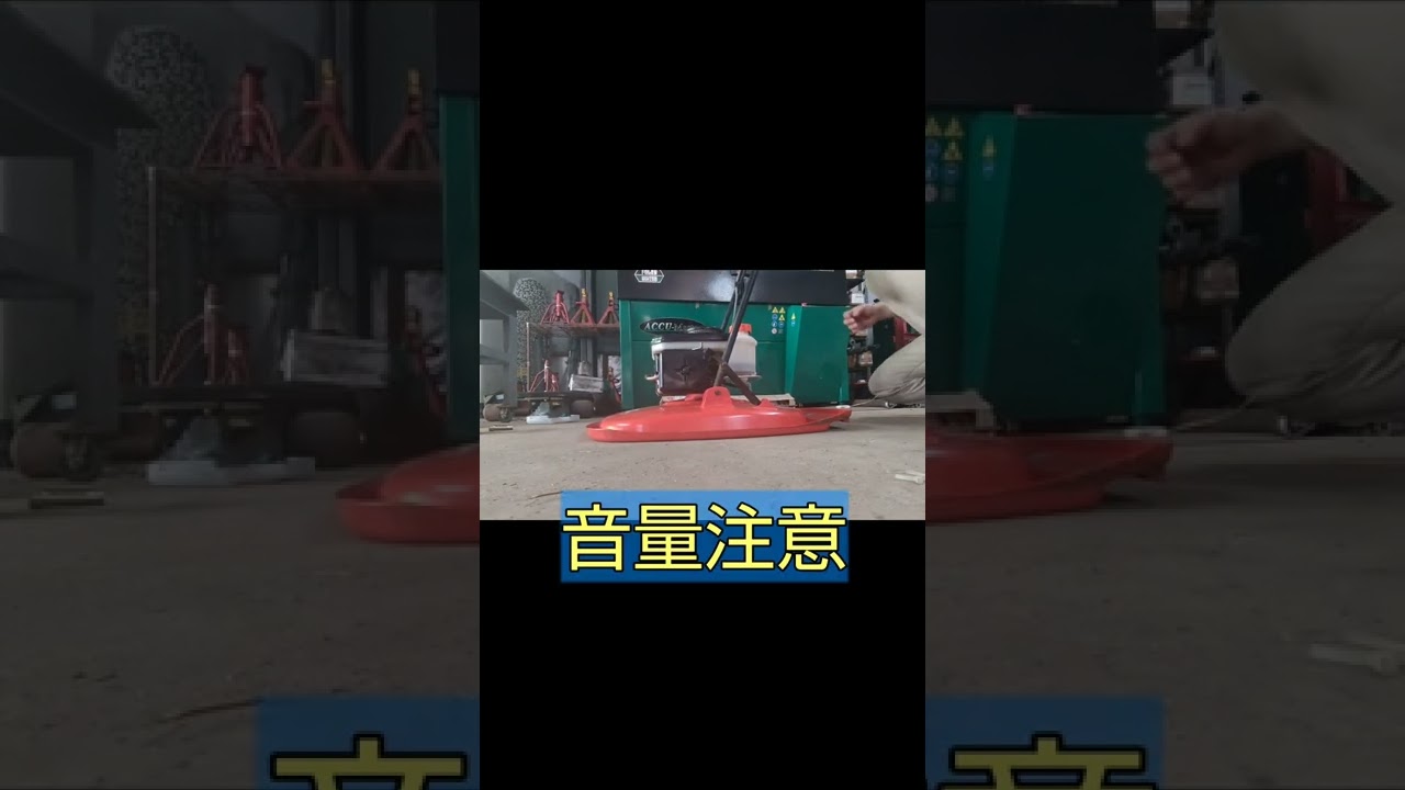 バロネス　中古草刈機販売　フライングモアGMF47A　外観とエンジンの始動　【Baroness】