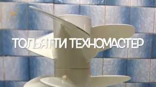 Чертеж гребного винта