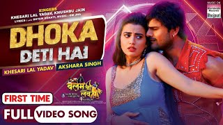 Download lagu Har Ladki Bhi Na Pyar Ko Serious Leti Hai 100 Mein Se 90 Ko Dhokha Deti Hai | #Khesari Lal Yadav mp3 Download lagu Har Ladki Bhi Na Pyar Ko Serious Leti Hai 100 Mein Se 90 Ko Dhokha Deti Hai | #Khesari Lal Yadav mp3