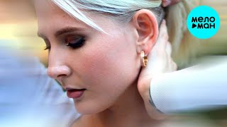 Малина - For you (Single 2022)