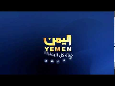 Yemen TV