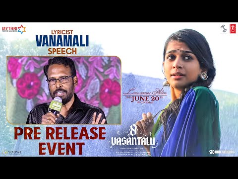Vanamali Speech | 8 Vasantalu Pre Release Event LIVE | Ananthika Sanilkumar | Phanindra Narsetti