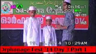 Live Sa-adiya Orphanage Fest '14 Day 3 Part 1