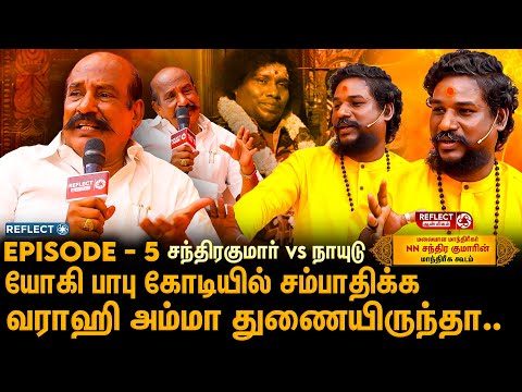 பரோட்டா சூரி முருகன் துணையாளத்தான் தோல்விய வீழ்த்தி வெற்றி பெற்றாரு.. - NN Chandrakumar Fans Meet