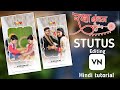 Raksha Bandhan Stutus Video Editing Raksha Bandhan Video Kese Banaye Vn Editor