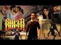SUPER DUPER New Released Hindi Dubbed Full Movie Dhruva Indhuja Shah Ra