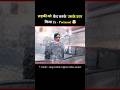 लड़की को कैद करके किया Experiment New Hollywood Movie Hindi Dubb