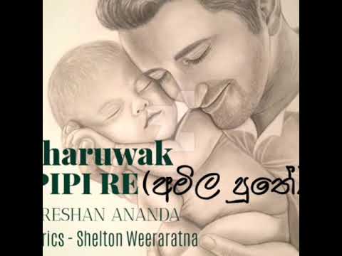 Tharuwak Pipi (තරුවක් පිපී)