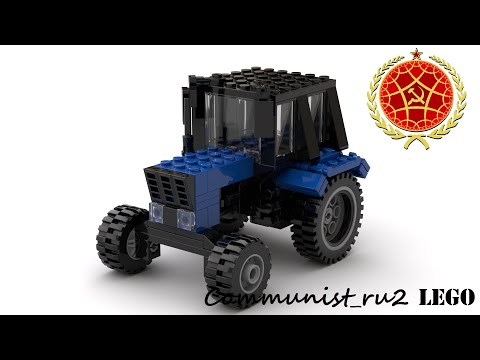 Трактор МТЗ 82.1 из ЛЕГО (инструкция по сборке)