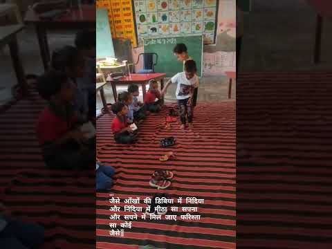 Old memories # Activities GPS JASWANTI #Kaithal#Haryana#Class Balvatika 3#