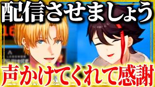 1ヶ月ぶりに配信させた明那に感謝されるエビオ【三枝明那/エクス・アルビオ/イブラヒム/にじさんじ切り抜き】