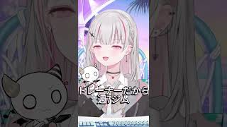 ○○してる男性が好きな空澄セナ＃ぶいすぽっ！＃ぶいすぽ＃空澄セナ＃shorts