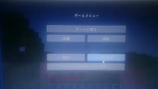 [生声実況]Minecraft クソザコノートでのテスト