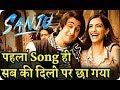 SANJU - Main Badhiya Tu Bhi Badhiya Ranbir Kapoor Sonam Kapoor Sonu Nigam SANJU - Main Badhiya Tu Bhi Badhiya Ranbir Kapoor Sonam Kapoor Sonu Nigam