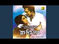 Ashru Diye Lekha Ei Gaan (Original Motion Picture Soundtrack)