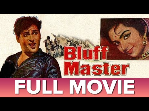 ब्लुफ्फ मास्टर | (1963) | Bluff Master | Full Movie | Shammi Kapoor, Saira Banu, Niranjan Sharma