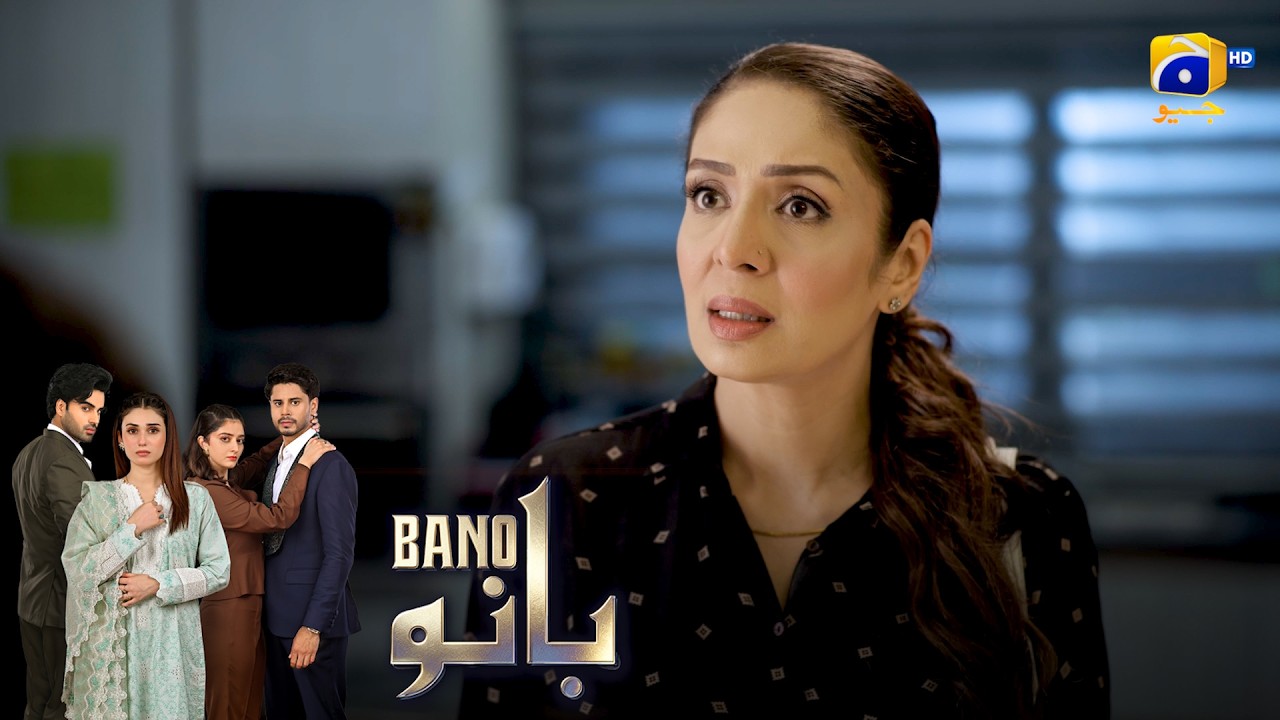 Khudgharz Maa Ka Naya Chehra 😈😳 || Bano || Har Pal Geo