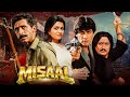 Misaal 1985 Full Movie Naseeruddin Shah Vijayata Pandit 80s Classic Bollywood Drama