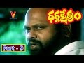 Dharmakshetram Movie Part 9 12 Bala Krishna Divya Bharathi V9 Videos