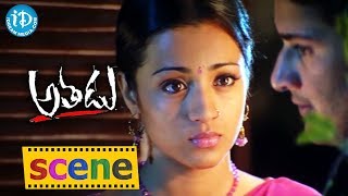 Athadu Movie Scenes - Mahesh Babu Expresses Love T