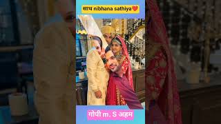 Download lagu Sath nibhana sathiya❤Gopi bahu🆚aham modi love status video#serial #tvshow#gopi #gopibahu #viralvideo mp3