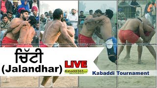 Chitti (Jalandhar) Kabaddi Tournament 17 Feb 2018
