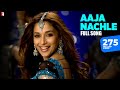 Aaja Nachle - Full Title Song | Madhuri Dixit | Sunidhi Chauhan