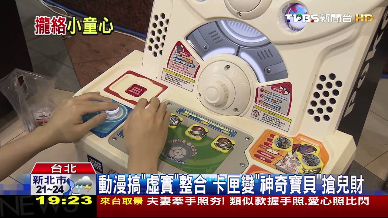 蝙蝠俠座駕改用「拖」的! 化身行李箱限量賣