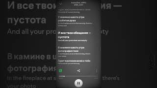 Download lagu kamin__song__[Spotify Track] with English translation #Shorts mp3