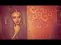 Saanjh Dhale Gagan Tale Vinyl Rip UTSAV 1984 Suresh Wadkar Laxmikant Pyarelal Vasant Dev