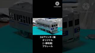 プラレール　作品一気見！