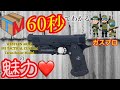 WESTERN ARMS ウェスタンアームズ 稀少 SVI タクティカルカスタム タラン バト�