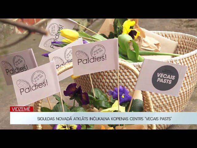 Siguldas novadā atklāts Inčukalna Kopienas centrs “Vecais pasts”