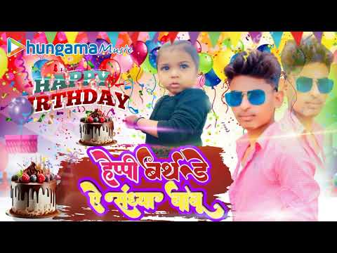 #audio || HAPPY BHIRTHDAY YE SANDHYA BABU || GAUTAM MISHAIL || BHIRTHDAY SONG GAUTAM MISHAIL || 2023