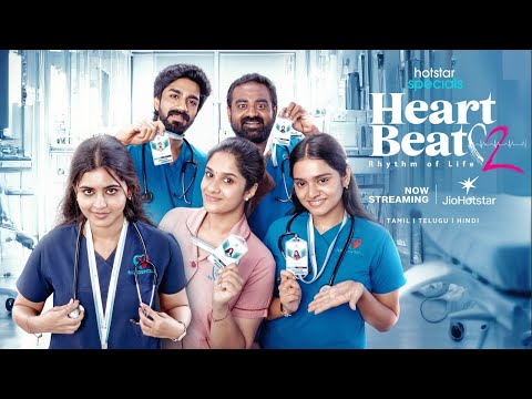 Heart Beat