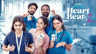 Heartbeat Season 2
