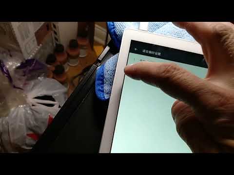 Teclast T1 how to change language