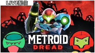 #3：メトロイドドレッド：たくさん転がる女性。サムス・アラン（ 前回 2.0h / 累計 4.5h）