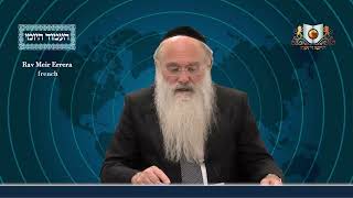 אמוד יומי מסחת ארובין דף 63B