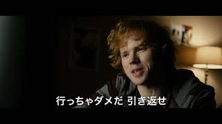 【映画 予告編】　ラバーボーイ