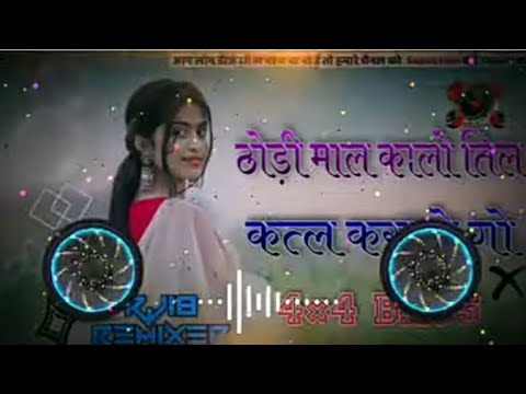 Thodi Male Kalo Till //Dj Remix // [4×4  Hard  Bass Mix] #Mr.prince_kala(MUSIC)🎶