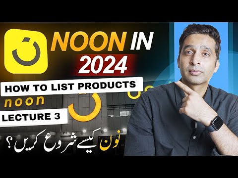How to List Products on Noon UAE Beginners Guide Part 3