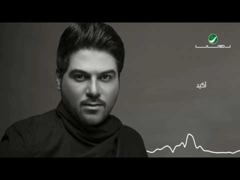 Waleed Al Shami ... Zamn Adam - With Lyrics | وليد الشامي ... زمن ادم - بالكلمات