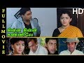 Chinna Chinna Kannile Full Movie HD Prakash Raj Kushboo Nassar Vadivelu Charle